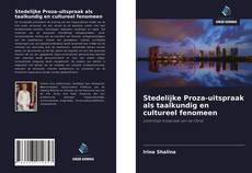 Обложка Stedelijke Proza-uitspraak als taalkundig en cultureel fenomeen