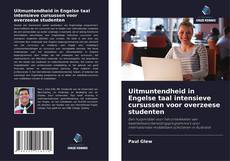 Bookcover of Uitmuntendheid in Engelse taal intensieve cursussen voor overzeese studenten