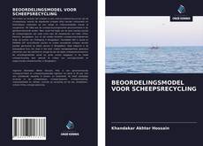 Bookcover of BEOORDELINGSMODEL VOOR SCHEEPSRECYCLING