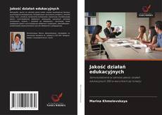 Bookcover of Jakość działań edukacyjnych