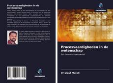 Обложка Procesvaardigheden in de wetenschap