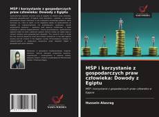 Bookcover of MŚP i korzystanie z gospodarczych praw człowieka: Dowody z Egiptu