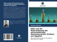 Portada del libro de KMU und die Wahrnehmung der wirtschaftlichen Menschenrechte: Evidenz aus Ägypten