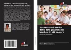 Buchcover von Struttura e dinamica delle doti generali dei bambini in età scolare