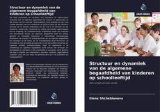 Couverture de Structuur en dynamiek van de algemene begaafdheid van kinderen op schoolleeftijd