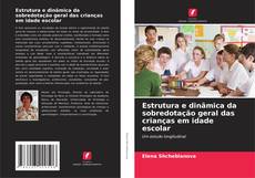 Buchcover von Estrutura e dinâmica da sobredotação geral das crianças em idade escolar