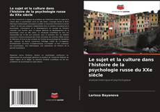 Buchcover von Le sujet et la culture dans l'histoire de la psychologie russe du XXe siècle