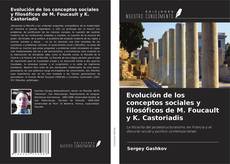 Buchcover von Evolución de los conceptos sociales y filosóficos de M. Foucault y K. Castoriadis