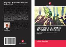 Bookcover of Segurança demográfica da região de Smolensk