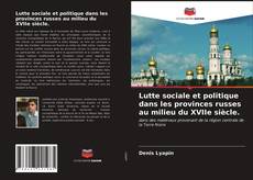 Couverture de Lutte sociale et politique dans les provinces russes au milieu du XVIIe siècle.