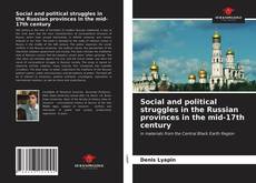 Borítókép a  Social and political struggles in the Russian provinces in the mid-17th century - hoz