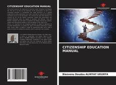 Обложка CITIZENSHIP EDUCATION MANUAL