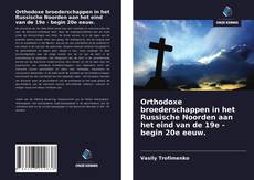 Bookcover of Orthodoxe broederschappen in het Russische Noorden aan het eind van de 19e - begin 20e eeuw.