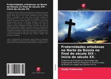 Обложка Fraternidades ortodoxas no Norte da Rússia no final do século XIX - início do século XX.