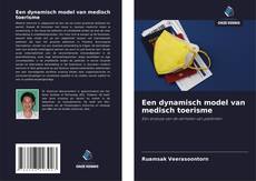 Een dynamisch model van medisch toerisme的封面