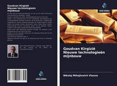 Обложка Goudvan Kirgizië Nieuwe technologieën mijnbouw