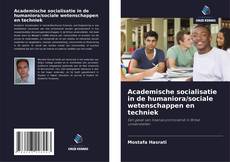 Обложка Academische socialisatie in de humaniora/sociale wetenschappen en techniek