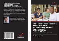 Bookcover of Socjalizacja akademicka w dziedzinie nauk humanistycznych/nauk społecznych i inżynieryjnych