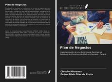 Plan de Negocios的封面