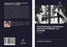 Bookcover of Staatsdwang: problemen met de rechtsleer en -praktijk