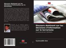 Discours dominant sur les décisions d'information sur le terrorisme的封面