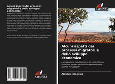 Обложка Alcuni aspetti dei processi migratori e dello sviluppo economico