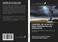 CONTROL DE LA ALTA Y BAJA PRESIÓN EN LOS VEHÍCULOS的封面