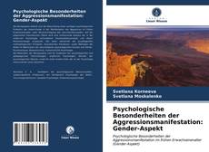 Обложка Psychologische Besonderheiten der Aggressionsmanifestation: Gender-Aspekt