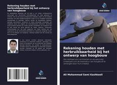 Bookcover of Rekening houden met herbruikbaarheid bij het ontwerp van hoogbouw