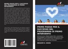 Обложка PRIMO PASSO PER IL SUCCESSO DEL PROGRAMMA DI PRIMO INTERVENTO