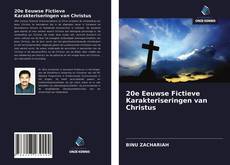 Обложка 20e Eeuwse Fictieve Karakteriseringen van Christus