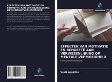 EFFECTEN VAN MOTIVATIE EN BEHOEFTE AAN VERWEZENLIJKING OP MENTALE VERMOEIDHEID的封面