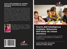 Teoria dell'intelligenza multipla: Riduzione dell'ansia da classe straniera的封面