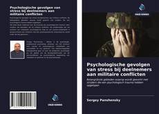 Обложка Psychologische gevolgen van stress bij deelnemers aan militaire conflicten