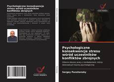 Buchcover von Psychologiczne konsekwencje stresu wśród uczestników konfliktów zbrojnych