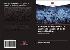 Обложка Éthiopie et Érythrée : la quête de la paix et de la normalisation