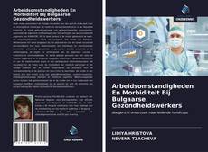 Arbeidsomstandigheden En Morbiditeit Bij Bulgaarse Gezondheidswerkers的封面