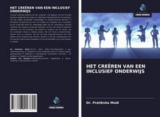 Обложка HET CREËREN VAN EEN INCLUSIEF ONDERWIJS