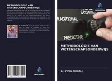 Обложка METHODOLOGIE VAN WETENSCHAPSONDERWIJS