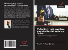 Bookcover of Wkład instytucji wymiaru sprawiedliwości systemu Gadaa