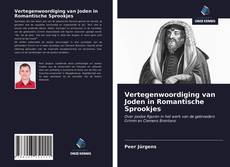 Обложка Vertegenwoordiging van Joden in Romantische Sprookjes