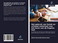 Het gebruik van fysiek en virtueel materiaal voor het leren van de Engelse taal的封面