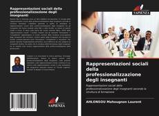 Rappresentazioni sociali della professionalizzazione degli insegnanti的封面