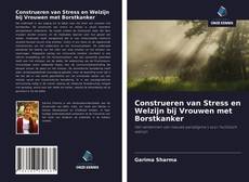 Обложка Construeren van Stress en Welzijn bij Vrouwen met Borstkanker