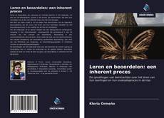 Обложка Leren en beoordelen: een inherent proces