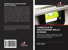 CURRICULA DI VALUTAZIONE DELLA SCIENZA的封面