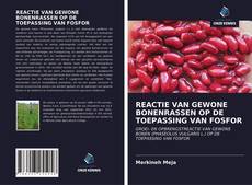 REACTIE VAN GEWONE BONENRASSEN OP DE TOEPASSING VAN FOSFOR的封面