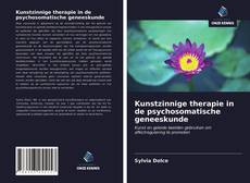 Обложка Kunstzinnige therapie in de psychosomatische geneeskunde