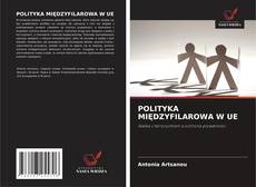 POLITYKA MIĘDZYFILAROWA W UE的封面