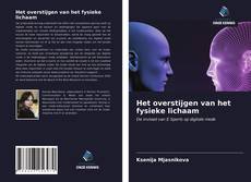 Het overstijgen van het fysieke lichaam的封面